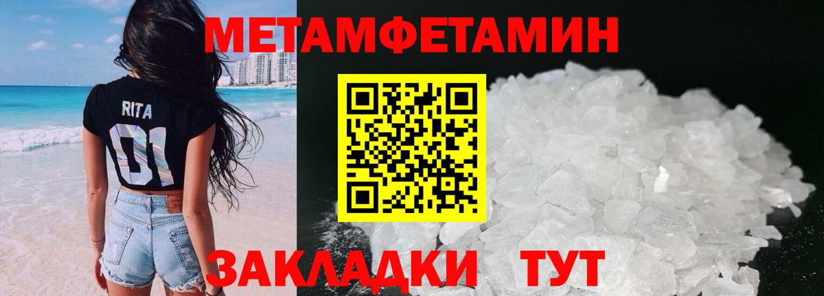 Амфетамин VHQ  Вход с VPN  Амфетамин  Реутов 