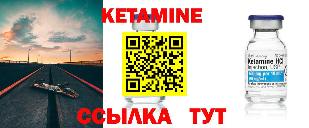 ГАШИШ  Реутов  Меф   МЕТАДОН  Вход с VPN  МЕФ  Каннабис 