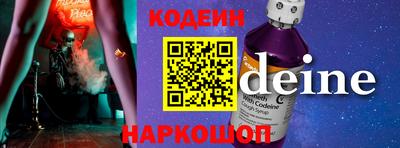 кокс Ставрополь