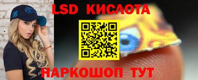 гашик Старая Купавна