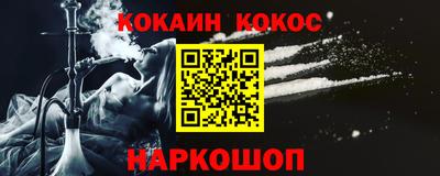 мефедрон Татарск