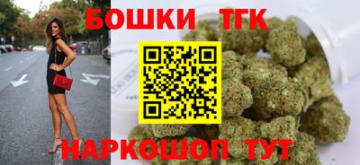 мефедрон Татарск
