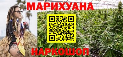 гашик Старая Купавна