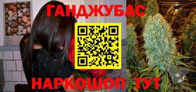 кокс Ставрополь