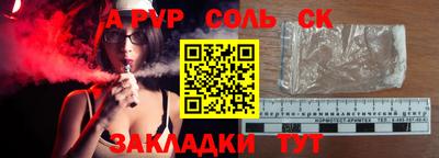 гашик Старая Купавна