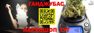 мефедрон Татарск