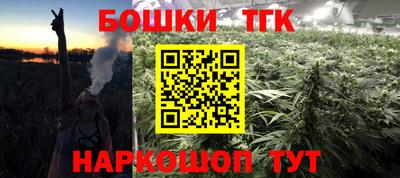 мефедрон Татарск
