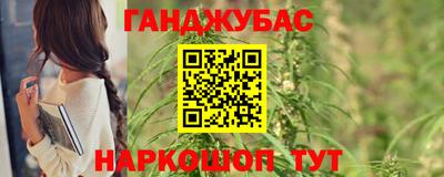 кокс Ставрополь
