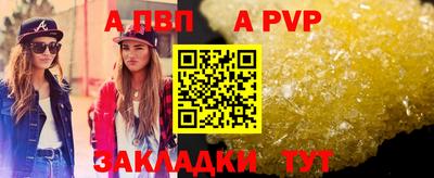 мефедрон Татарск