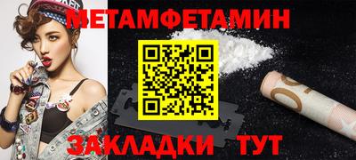 мефедрон Татарск
