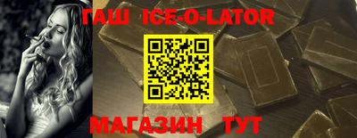 кокс Ставрополь