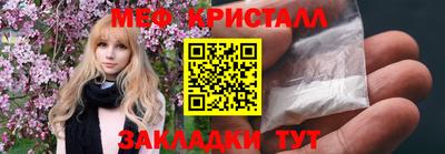 гашик Старая Купавна