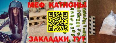 кокс Ставрополь