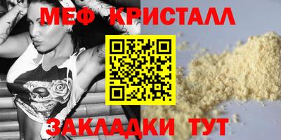 гашик Старая Купавна