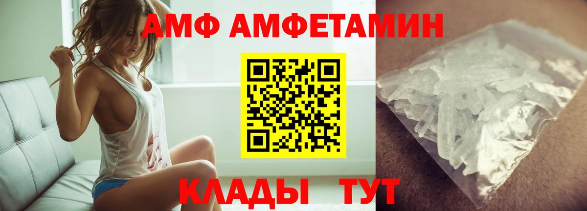 Реутов  Первитин мет  Вход с VPN 