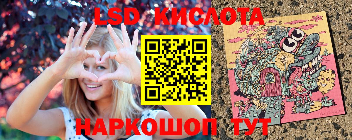 Реутов  Марки N-bome 1,8мг  купить закладку  Марки N-bome 1,8мг  Вход с VPN 
