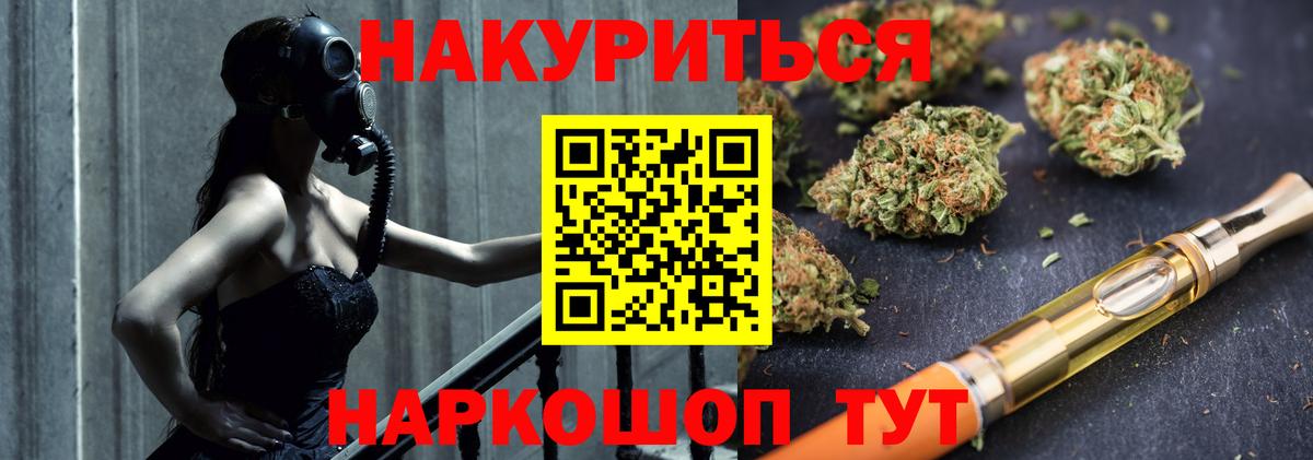 Шишки марихуана тримм Реутов