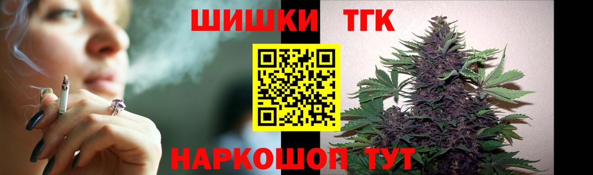 Шишки марихуана ГИДРОПОН  Бошки марихуана Bruce Banner  Бошки марихуана LSD WEED  Вход с VPN  Каннабис семена  Реутов 